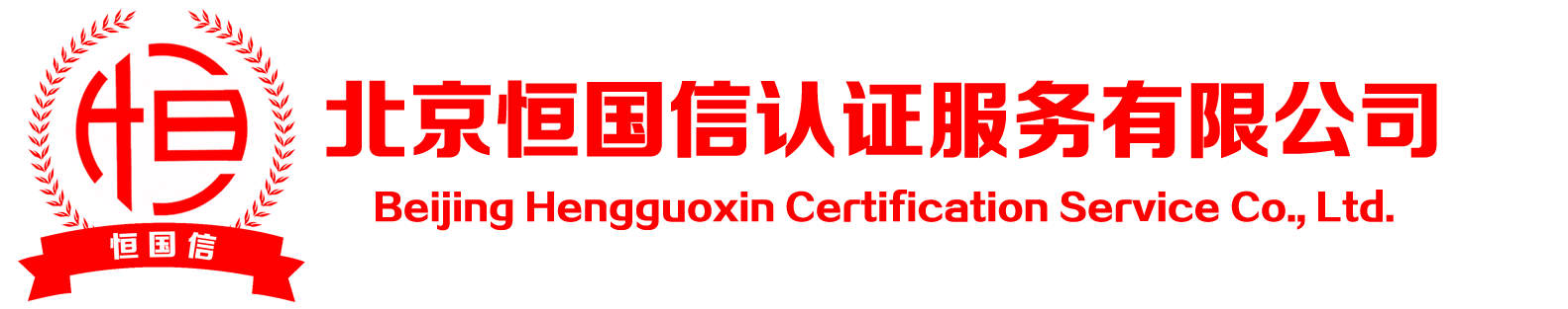 有害生物防治资质,消杀资质,白蚁防治资质办理